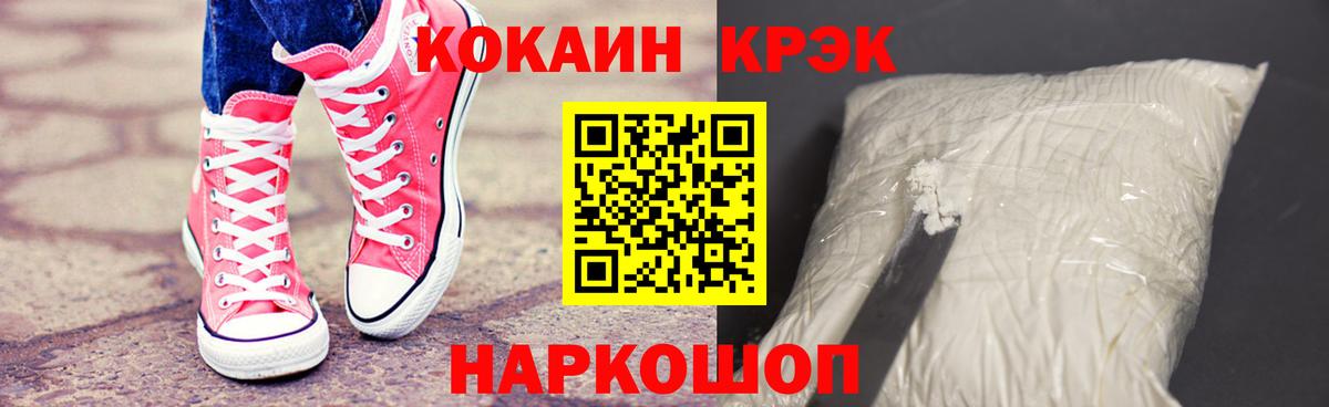 КОКАИН Колумбийский  где найти наркотики  Вход с VPN  Черкесск  Кокаин Columbia 