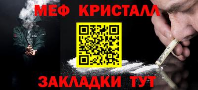 PSILOCYBIN Бугуруслан