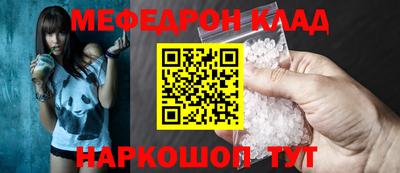 гидра Будённовск
