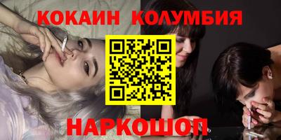 гидра Будённовск