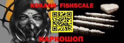 кокаин VHQ Бузулук