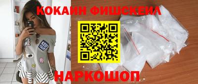 кокаин VHQ Бузулук