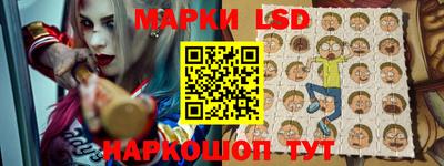 PSILOCYBIN Бугуруслан