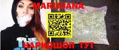 PSILOCYBIN Бугуруслан
