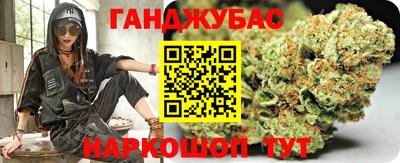 гидра Будённовск