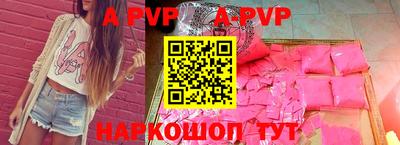 гидра Будённовск