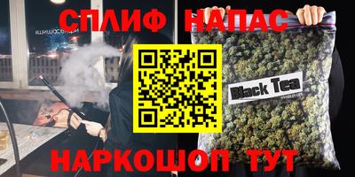 PSILOCYBIN Бугуруслан