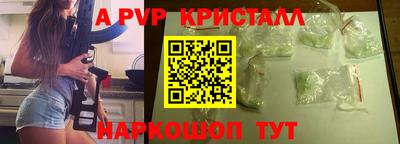 гидра Будённовск