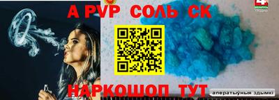 PSILOCYBIN Бугуруслан