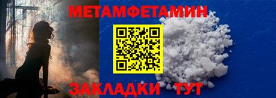 кокаин VHQ Бузулук