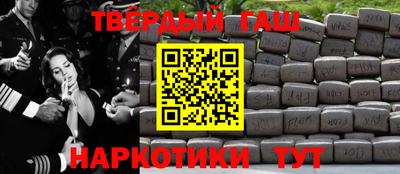 гидра Будённовск
