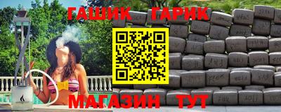 гидра Будённовск