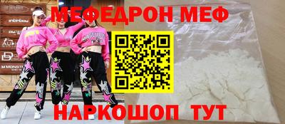 PSILOCYBIN Бугуруслан