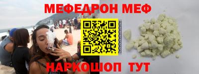 гидра Будённовск