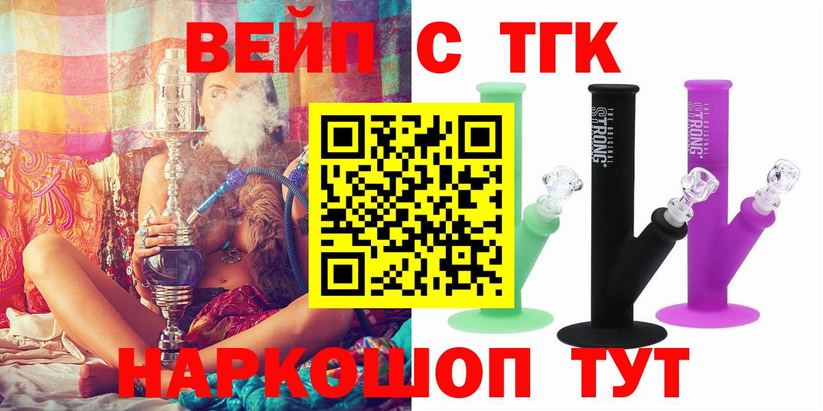 Черкесск  цены наркотик  Вход с VPN  Дистиллят ТГК концентрат  Дистиллят ТГК концентрат 