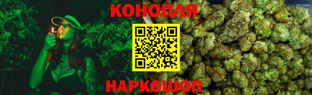Конопля Bruce Banner Черкесск