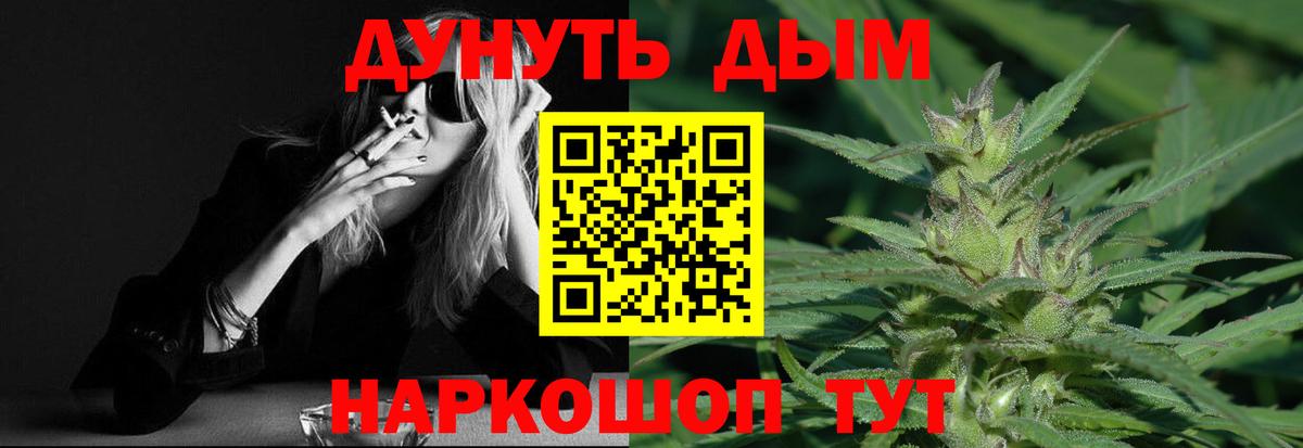 Черкесск  Шишки марихуана Bruce Banner  Конопля индика  Шишки марихуана Bruce Banner  Вход с VPN 